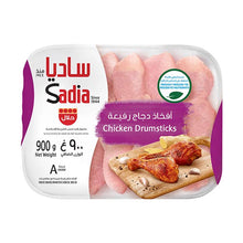 Load image into Gallery viewer, ساديا دجاج الطبلة
